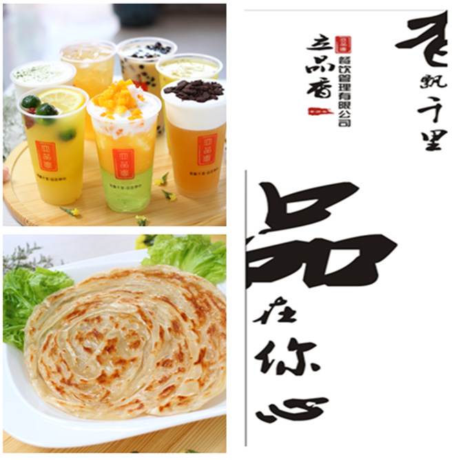 Pinxiang Foods