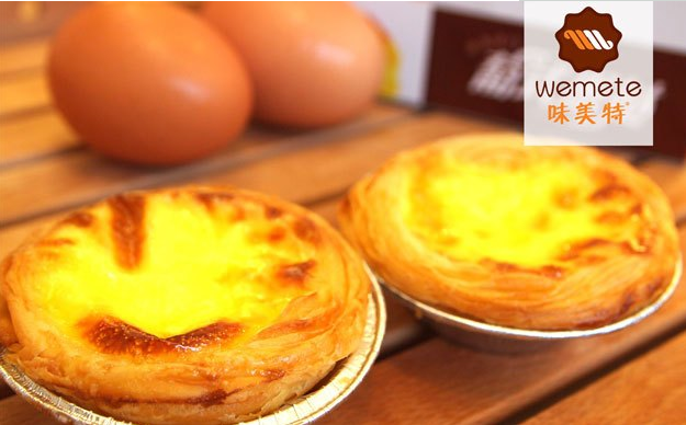 Weimeite Foods
