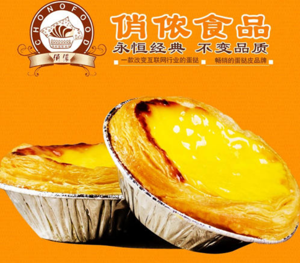 Qiaonong Foods