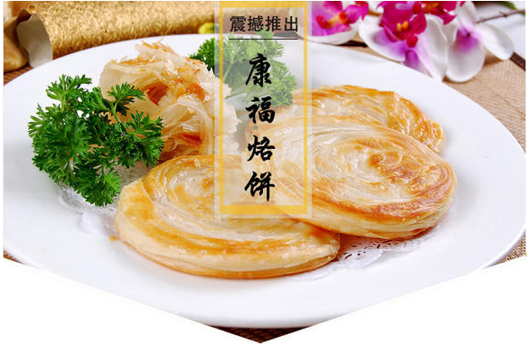 Kangfu Foods