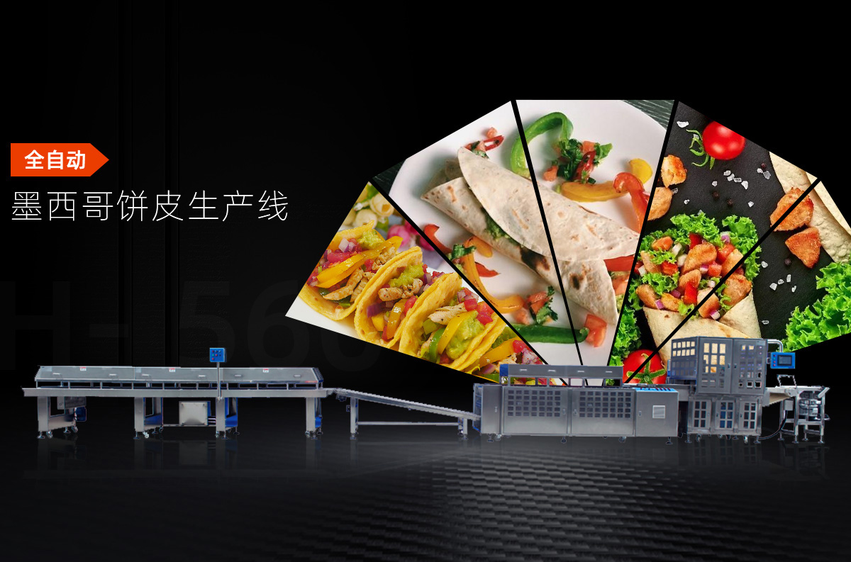 Automatic Food Production Solutions