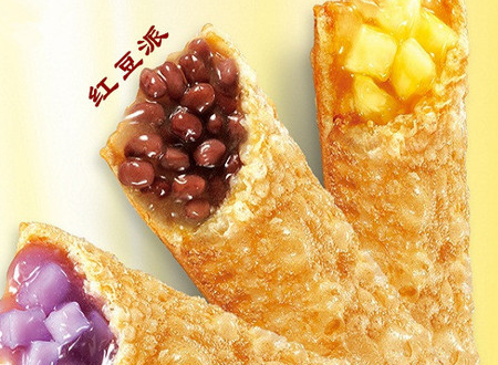 红豆派
